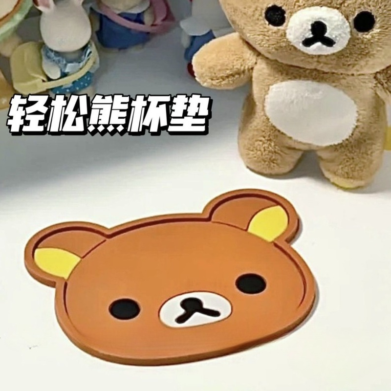 Coffee Tea For Me - かわいいリラックマカップコースター断熱ノンスリップパッド漫画テーブルマット茶コーヒー水マグ毎日のテーブル保護用