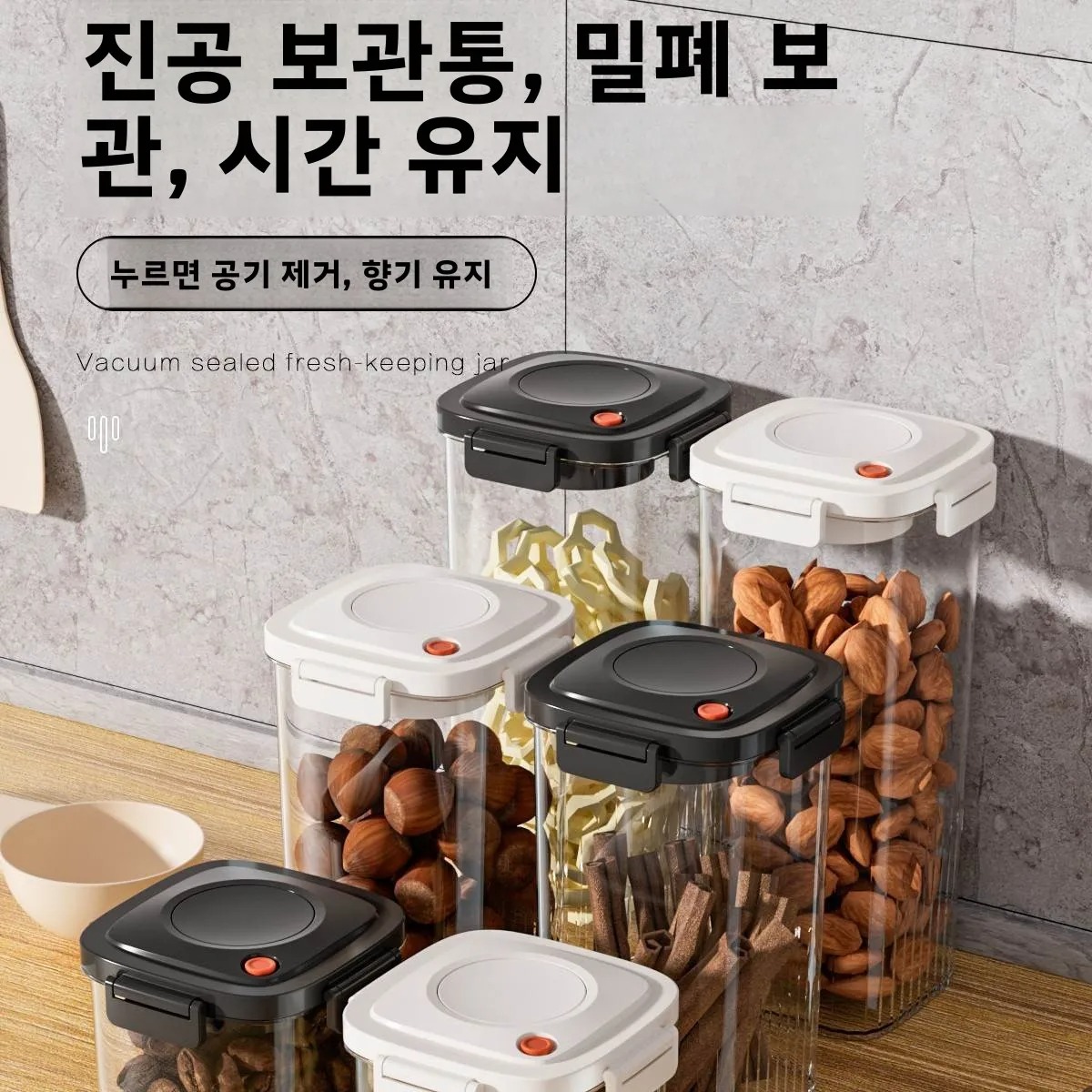 プラスチック真空密封タンクコーヒー真空容器キッチン食品穀物キ - Coffee Tea Box のレビューと価格